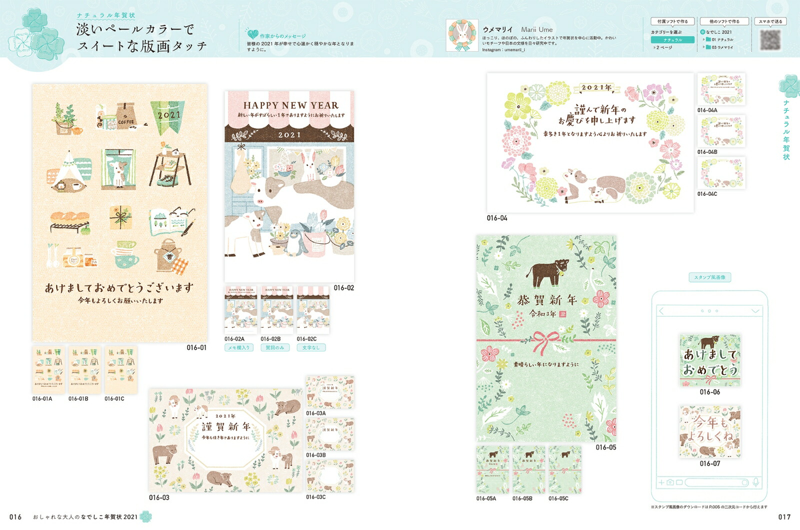 ͤΤʤǤǯ2021ˤȡ졣ۤϤͤǯimpressmook