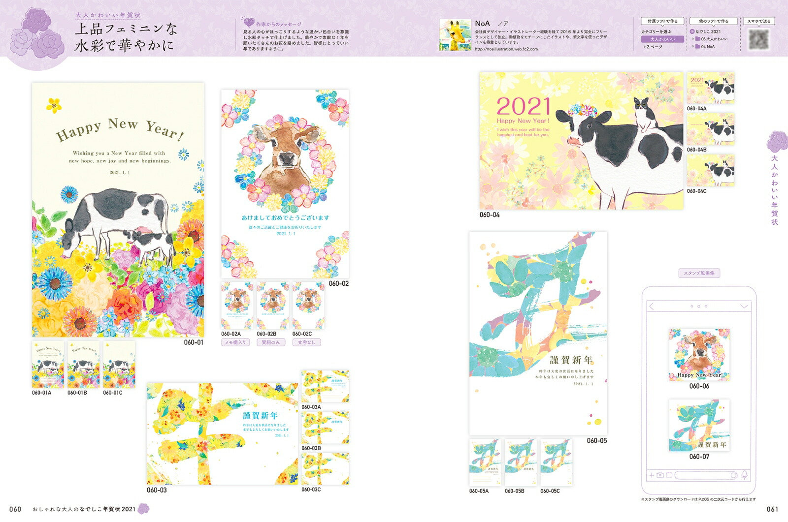 ͤΤʤǤǯ2021ˤȡ졣ۤϤͤǯimpressmook