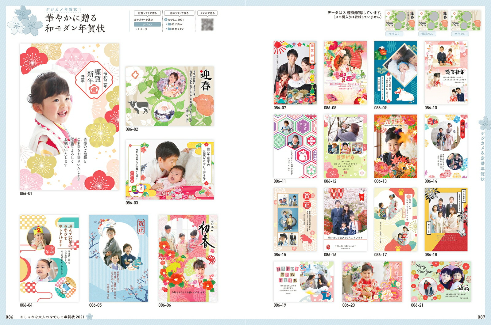 ͤΤʤǤǯ2021ˤȡ졣ۤϤͤǯimpressmook