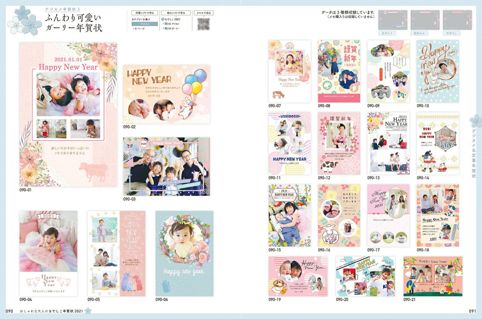 ͤΤʤǤǯ2021ˤȡ졣ۤϤͤǯimpressmook