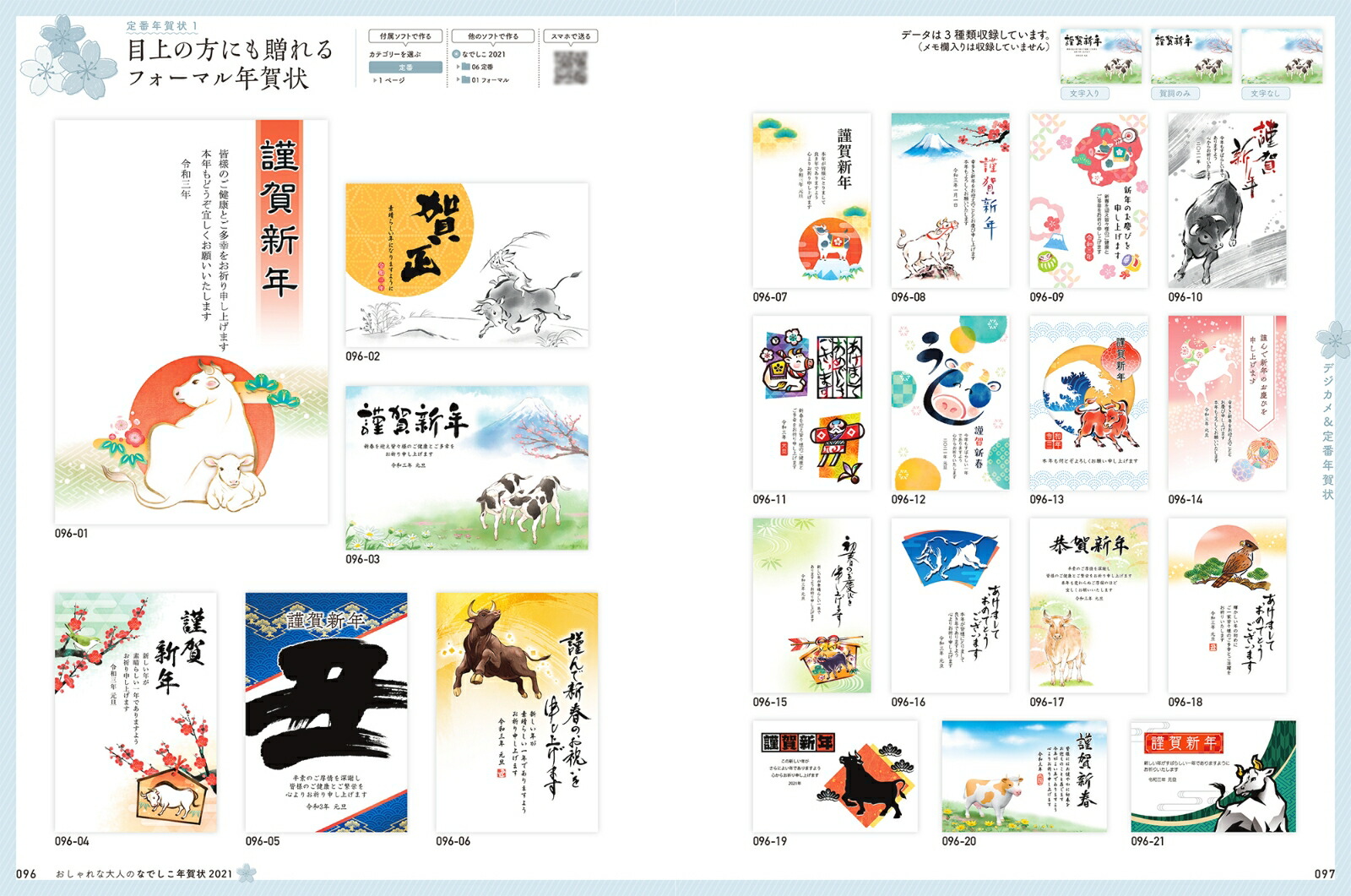 ͤΤʤǤǯ2021ˤȡ졣ۤϤͤǯimpressmook