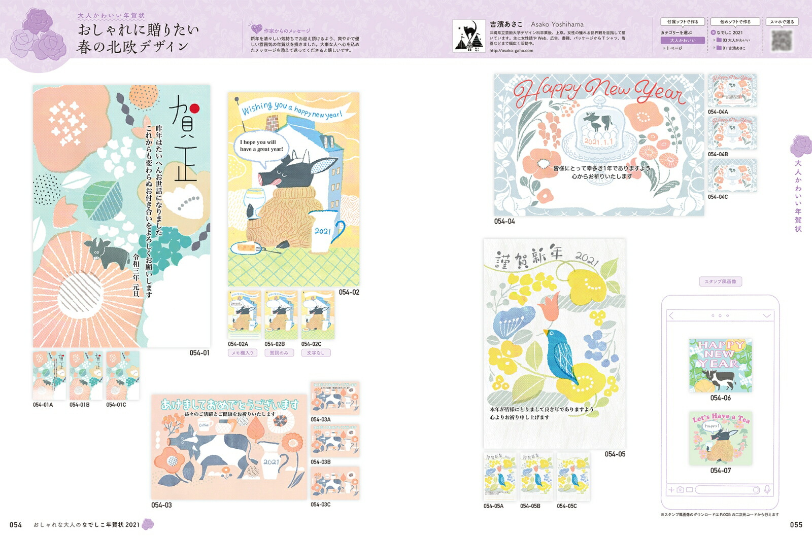 ͤΤʤǤǯ2021ˤȡ졣ۤϤͤǯimpressmook