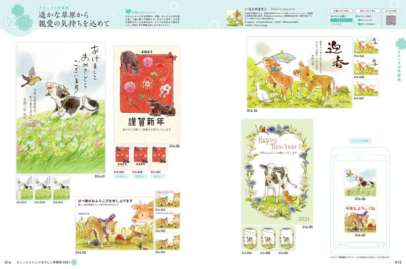 ͤΤʤǤǯ2021ˤȡ졣ۤϤͤǯimpressmook