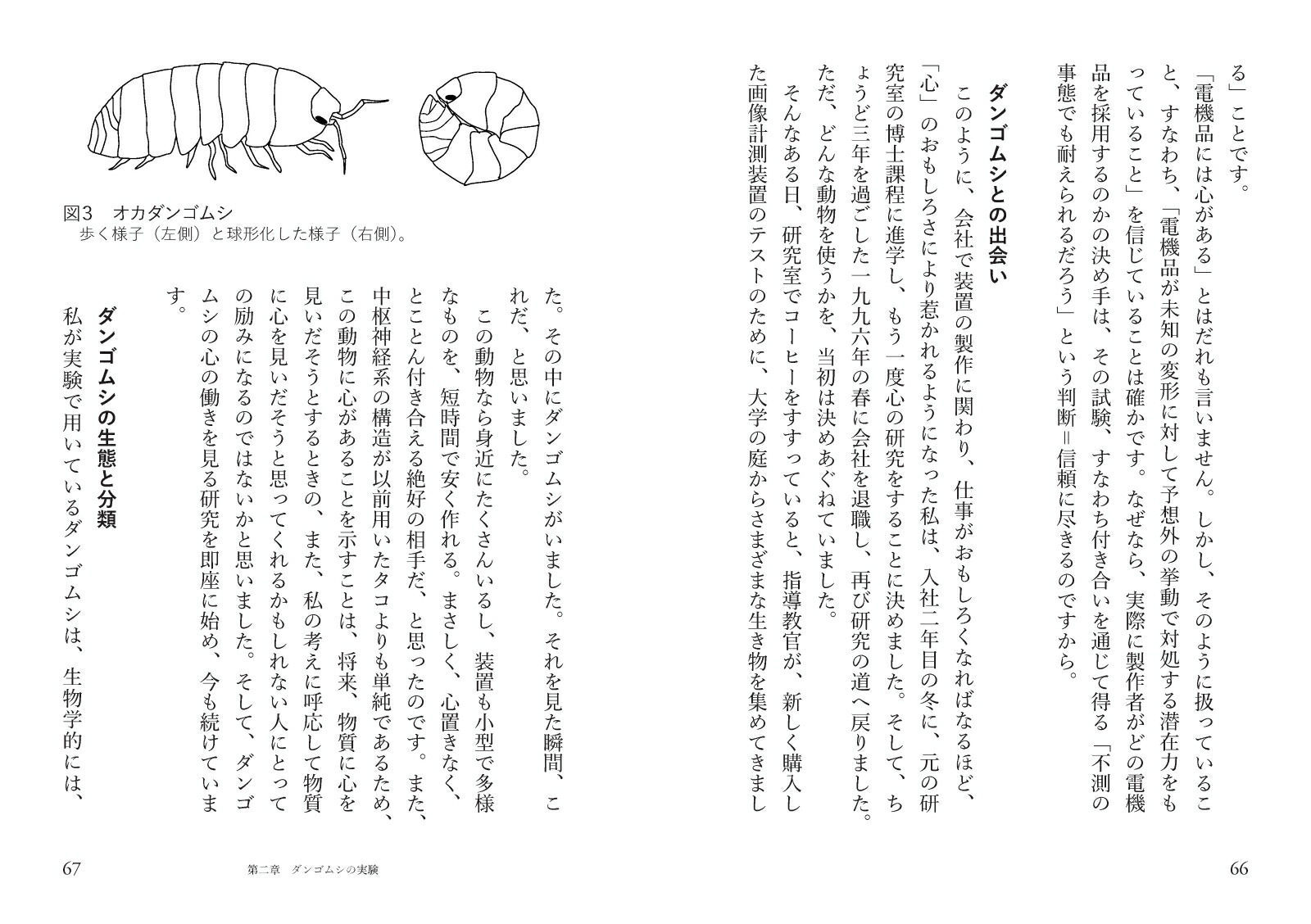 󥴥ॷ˿ϤΤβʳءʥޥʸˡ[Ű]