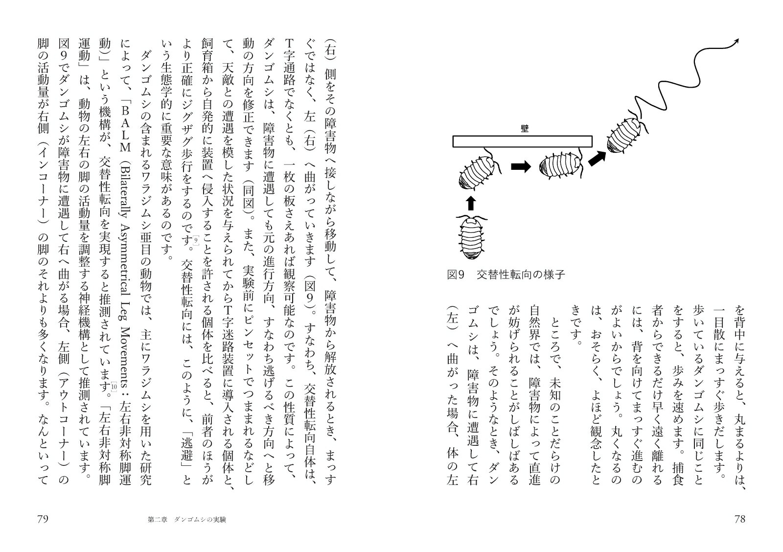 󥴥ॷ˿ϤΤβʳءʥޥʸˡ[Ű]