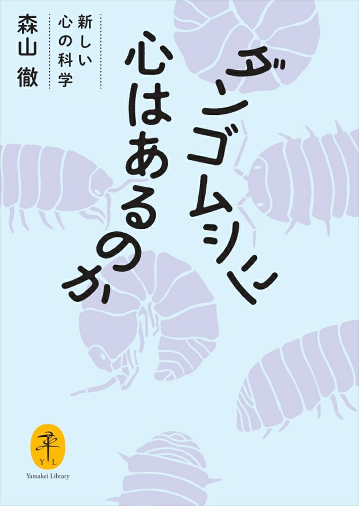 󥴥ॷ˿ϤΤβʳءʥޥʸˡ[Ű]