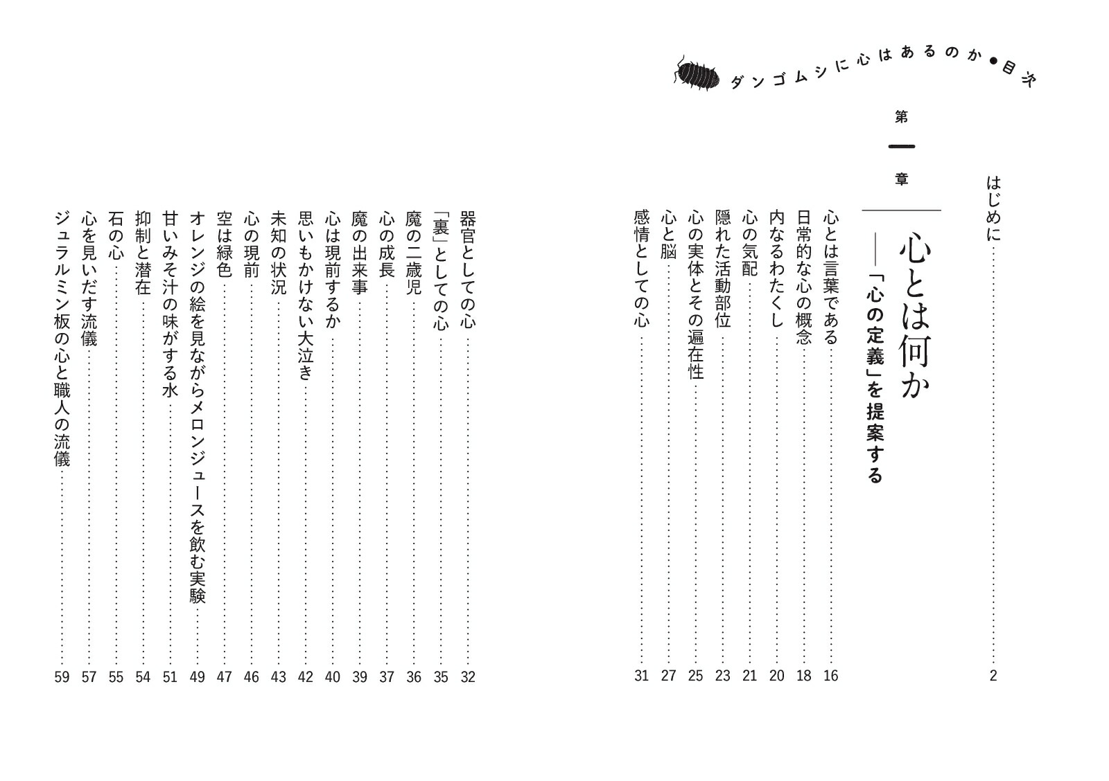 󥴥ॷ˿ϤΤβʳءʥޥʸˡ[Ű]