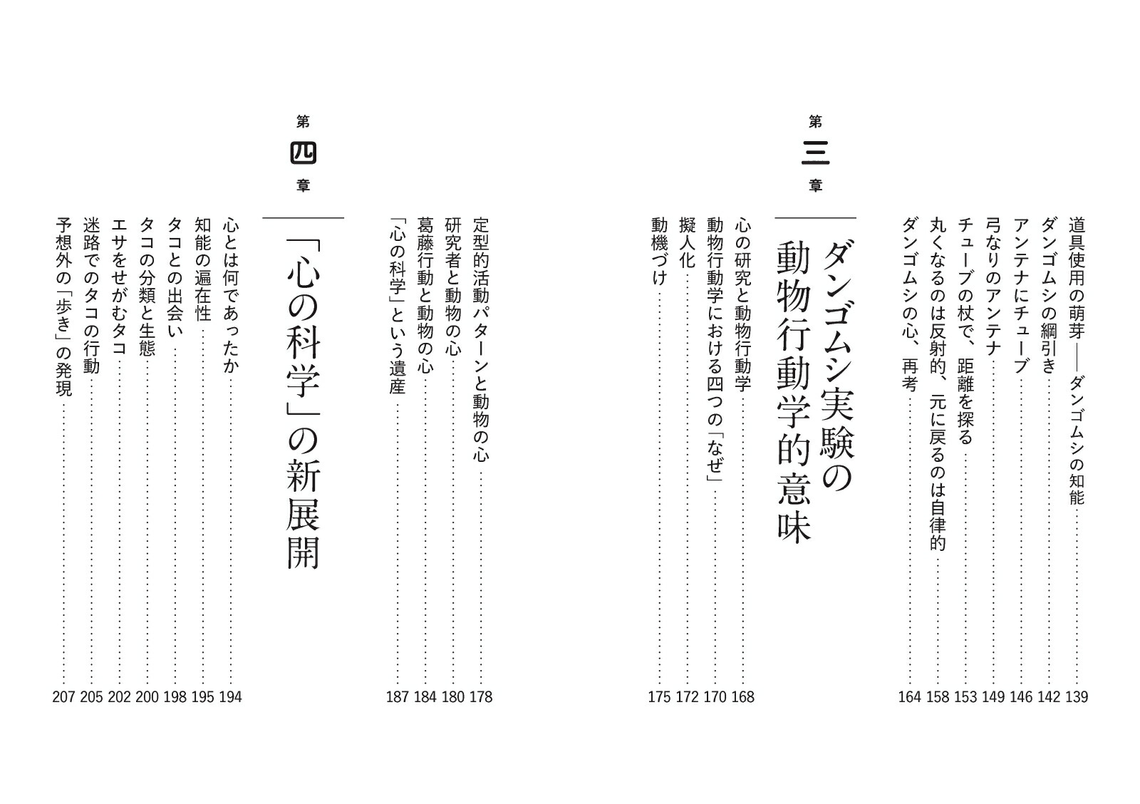 󥴥ॷ˿ϤΤβʳءʥޥʸˡ[Ű]