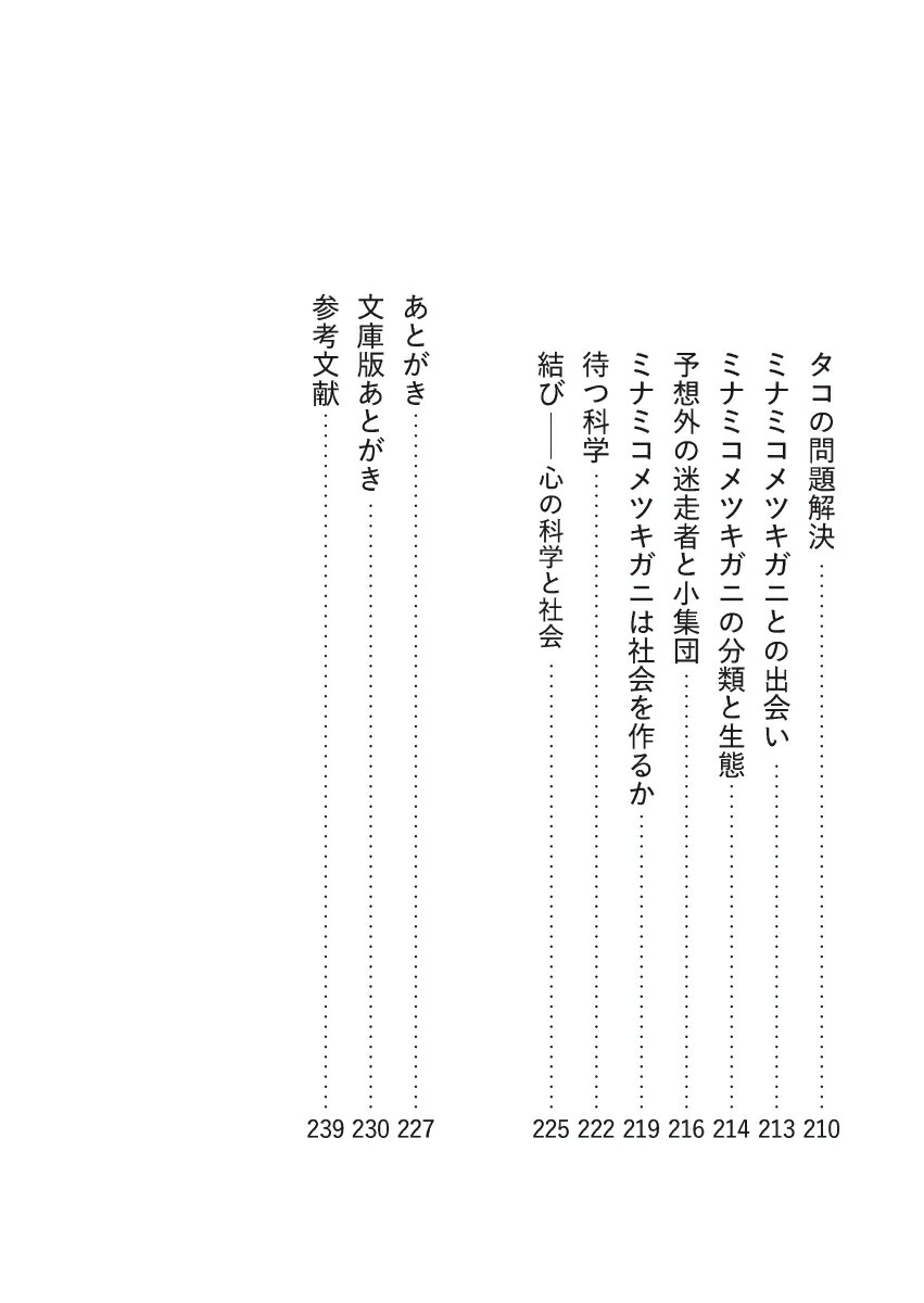 󥴥ॷ˿ϤΤβʳءʥޥʸˡ[Ű]