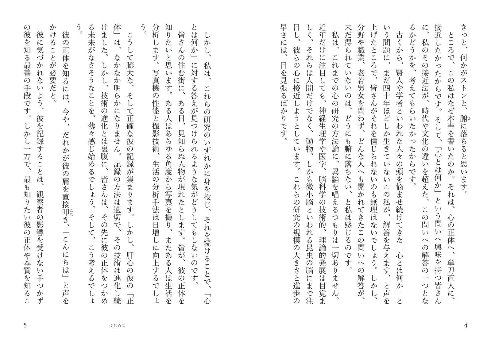 󥴥ॷ˿ϤΤβʳءʥޥʸˡ[Ű]