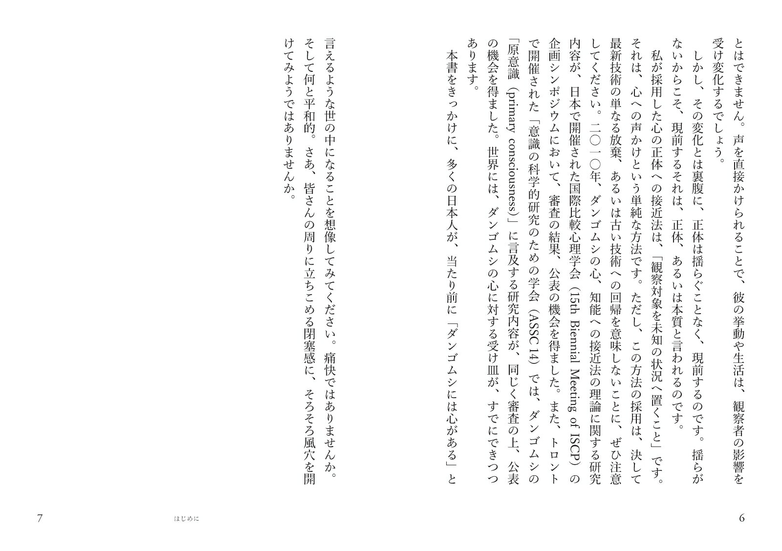 󥴥ॷ˿ϤΤβʳءʥޥʸˡ[Ű]