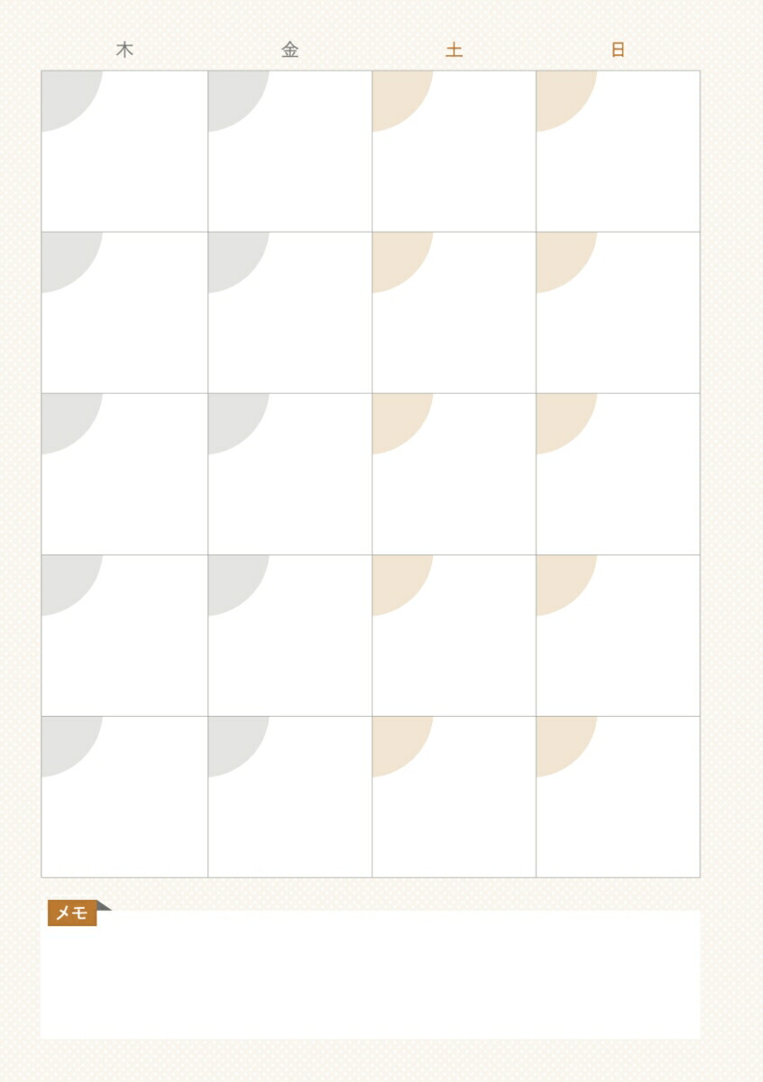 SAPIX��Ƭ�Τ����Ҥ��ȤäƤ�����ϥ��å׼�Ģ[SAPIX]