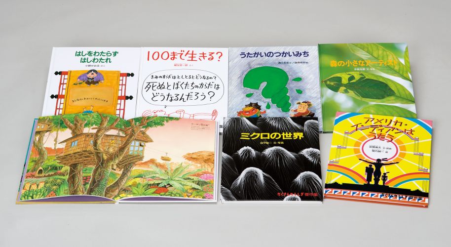 楽天ブックス: 福音館たくさんのふしぎ300号記念復刊セット（全7冊） - 9784834039702 : 本