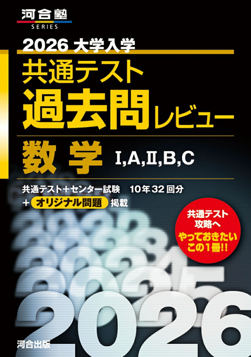 2026ض̥ƥȲӥ塼1A2BC[ϹԽ]