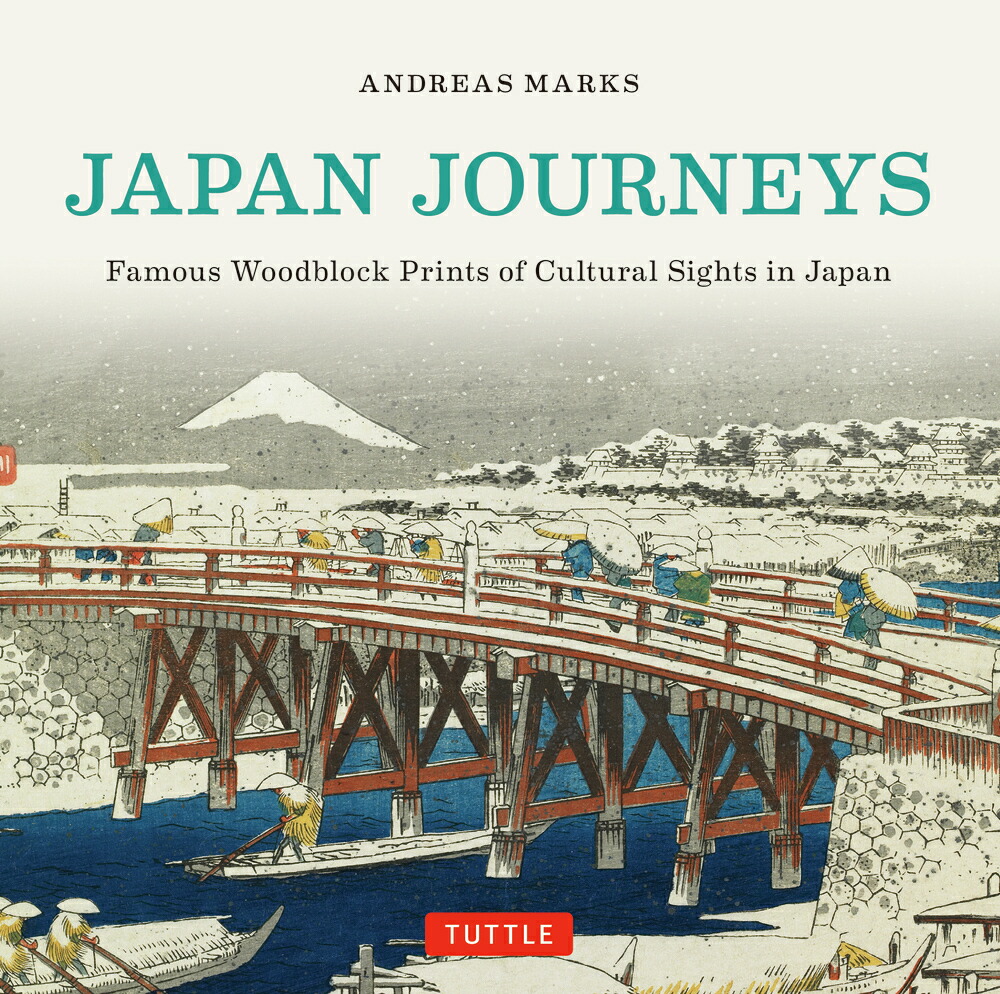 Japan Journeys画像