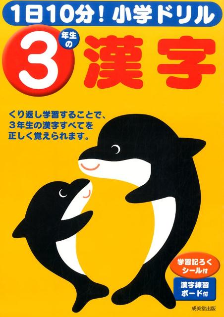 110ʬإɥ3ǯδ[Ʋǳ]