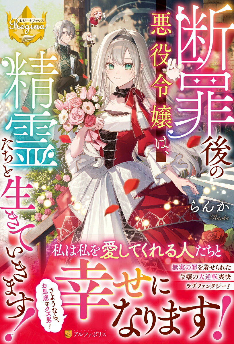 �Ǻ��ΰ������ϡ�������������Ƥ����ޤ����ʥ쥸���ʥ֥å�����[���]