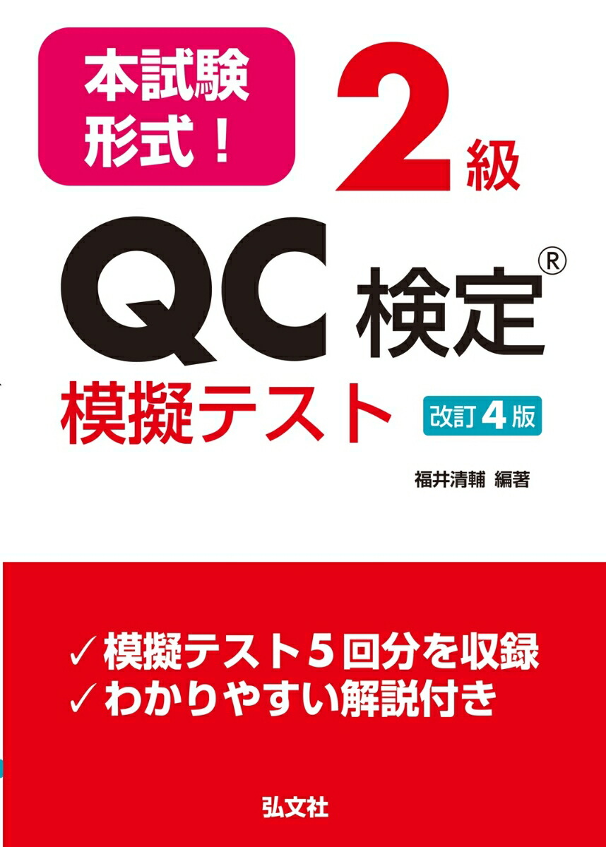 �ܻ������2��QC����?�ϵ��ƥ��ȡʹ�ȡ���ʥ��꡼��364��[ʡ������]