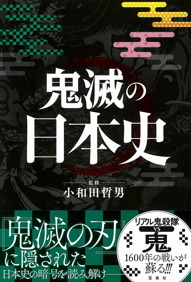 いこま 本と雑貨と文房具 のroom 欲しい に出会える