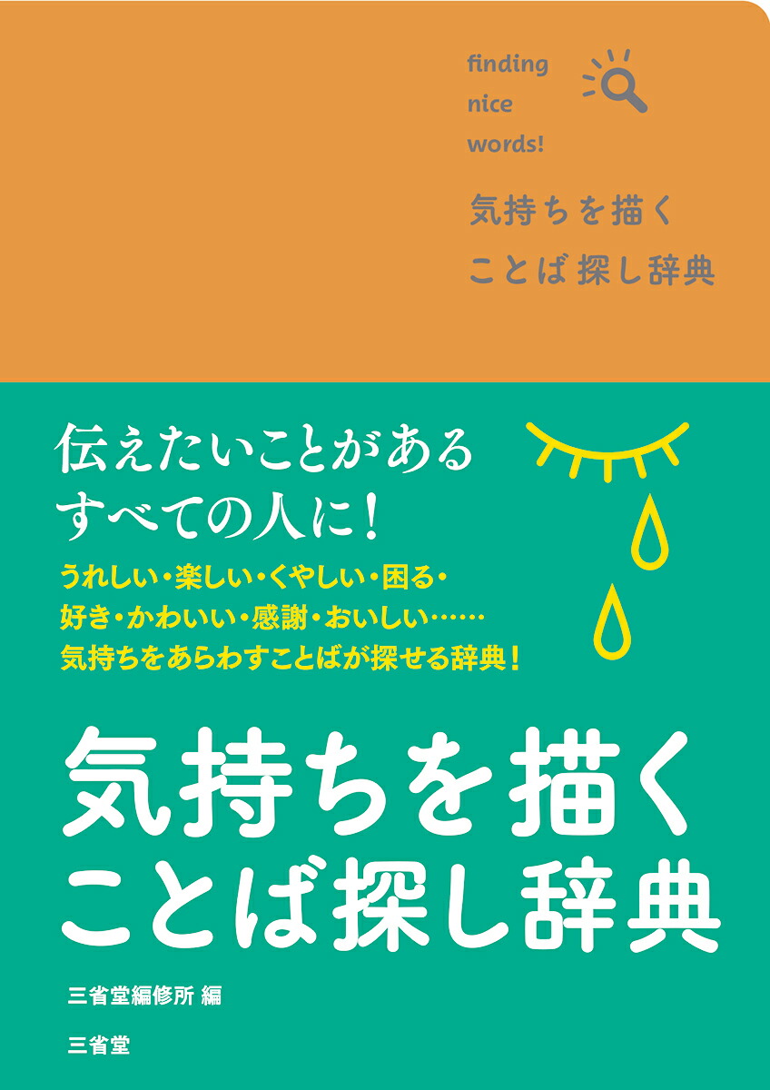 Ȥõŵ[ƲԽ]