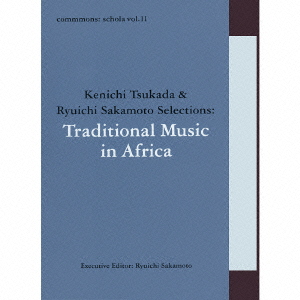 commmons: schola vol.11 Kenichi Tsukada & Ryuichi Sakamoto Selections:Traditional Music in Africa画像