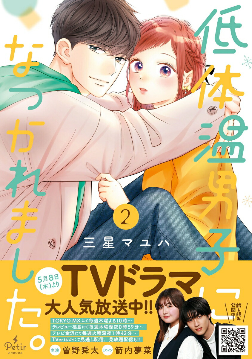 ���β��˻ҤˤʤĤ���ޤ�����2�ʥץƥ��륳�ߥå����ץƥ��륳�ߥå���CMPTR80��[�����ޥ��]