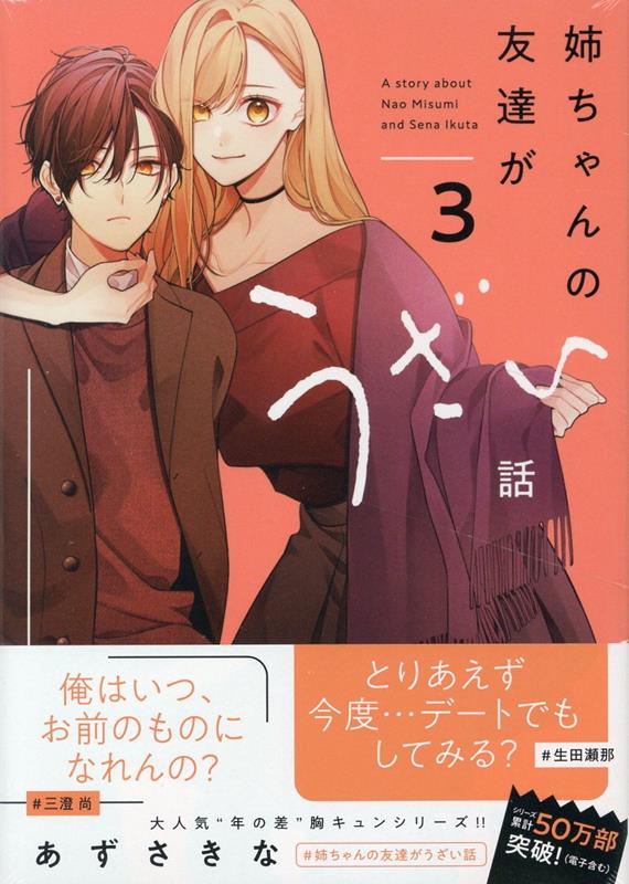 まんが王公式アカウント on X: 