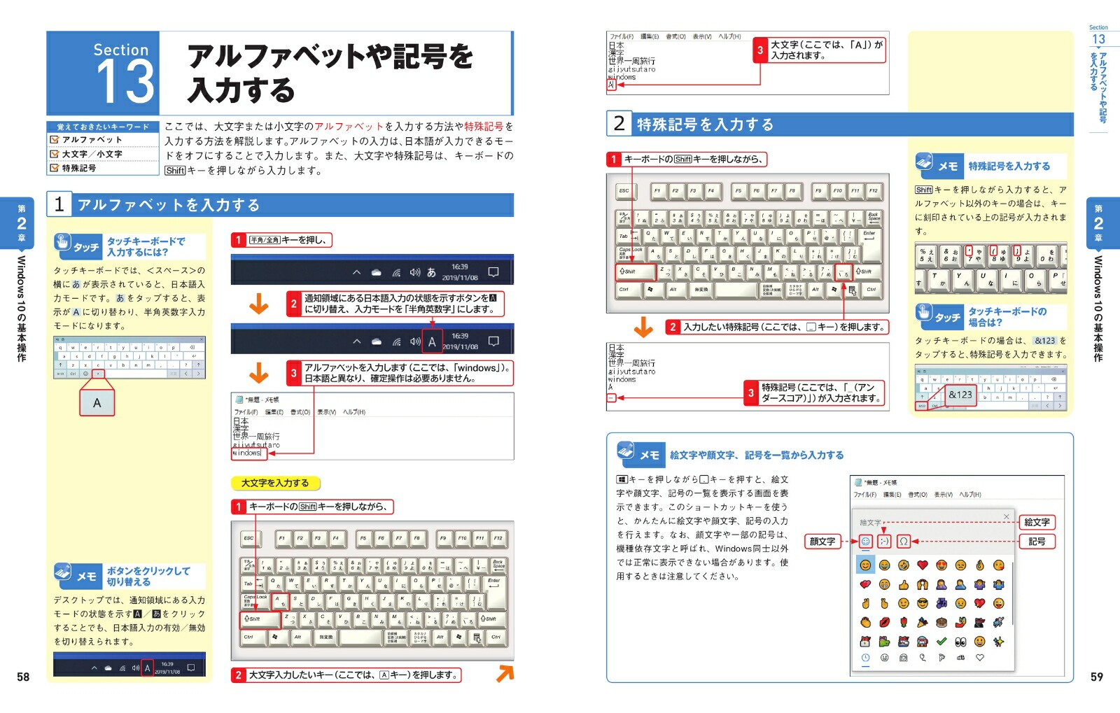 Windows10パーフェクト大全2020 100 ムックシリーズ 本 通販 Amazon