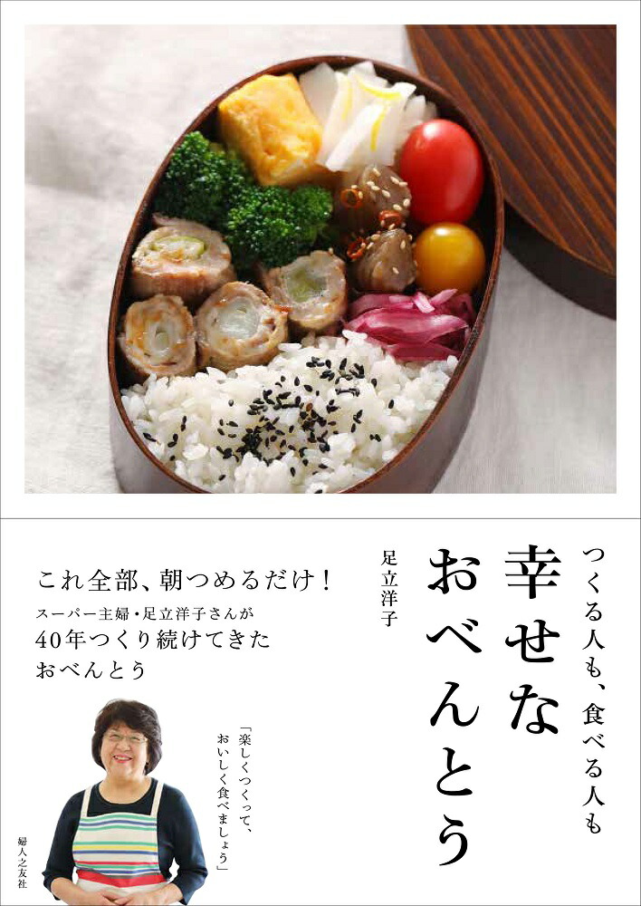 �����ʤ��٤�Ȥ�[­Ω�λ�]