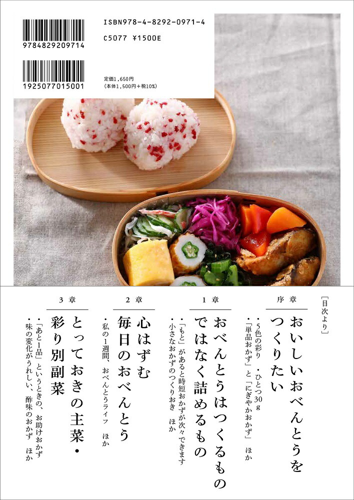 �����ʤ��٤�Ȥ�[­Ω�λ�]