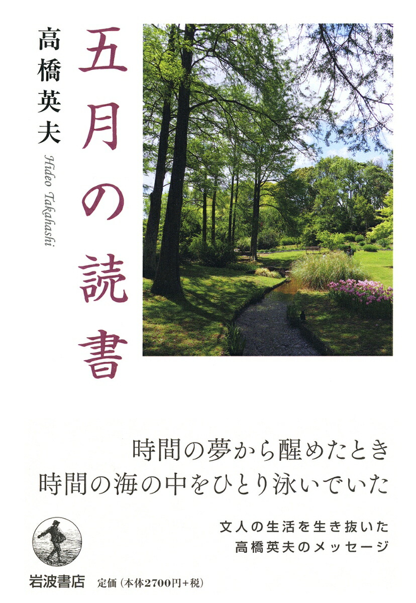 �޷���ɽ�[�ⶶ����]