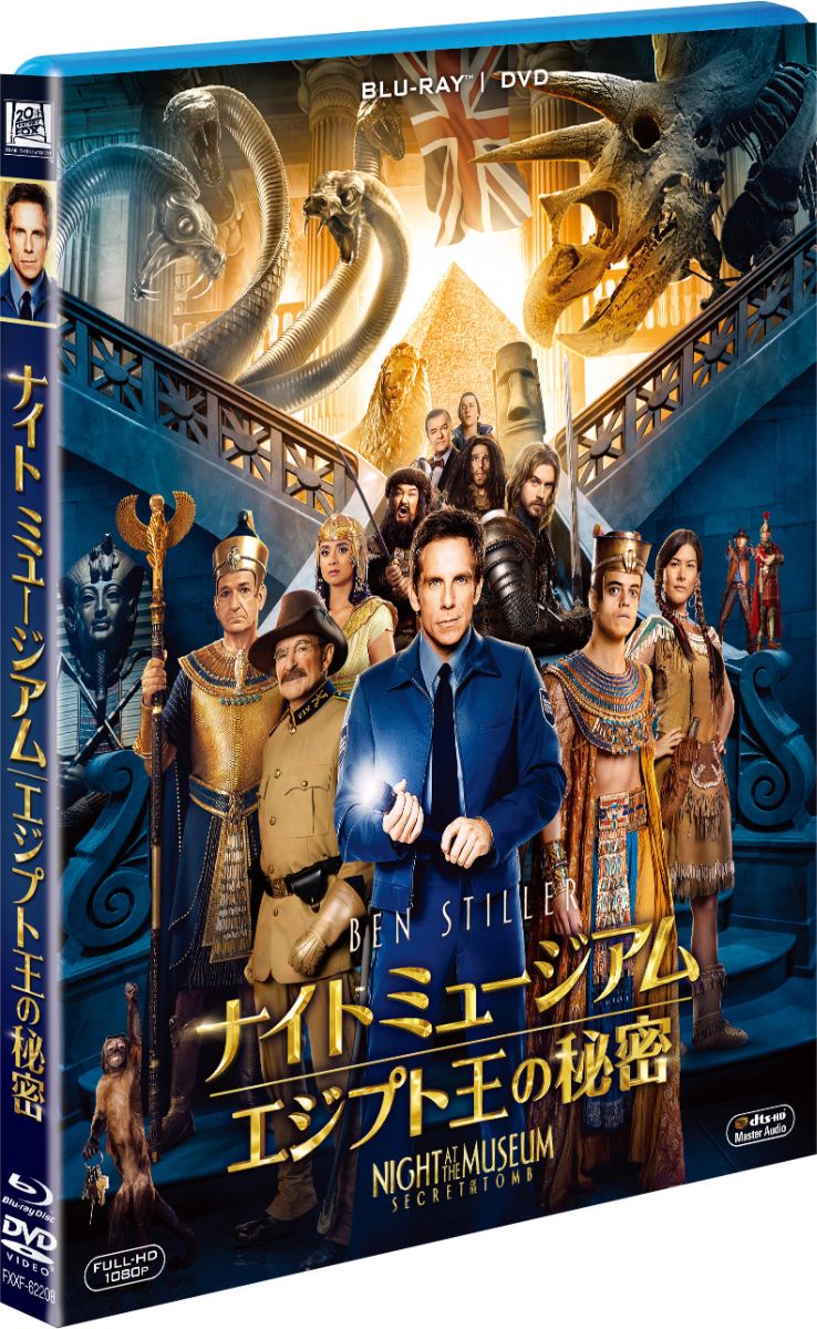 楽天ブックス ナイト ミュージアム エジプト王の秘密 初回生産限定 Blu Ray ベン スティラー Dvd