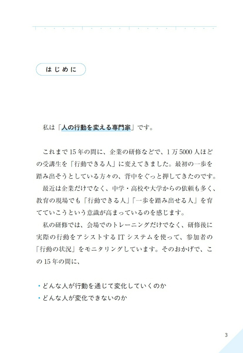 1��5ʬ�񤱤��������Ѥ��Ǥ������ȥΡ���[��ë����]