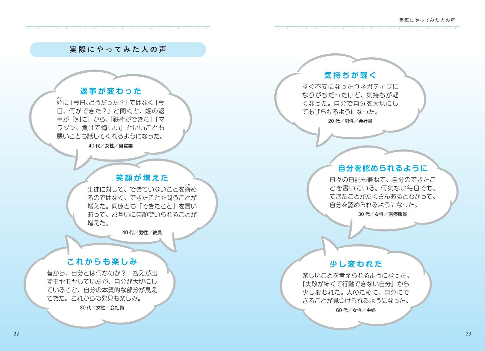 1��5ʬ�񤱤��������Ѥ��Ǥ������ȥΡ���[��ë����]