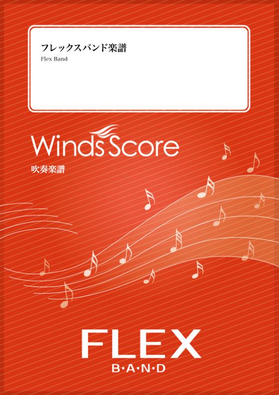 ハム太郎とっとこうた画像