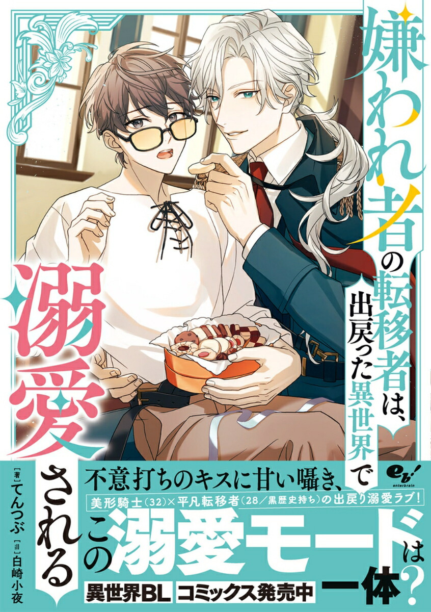 ԤžܼԤϡäŮ1[ƤĤ]