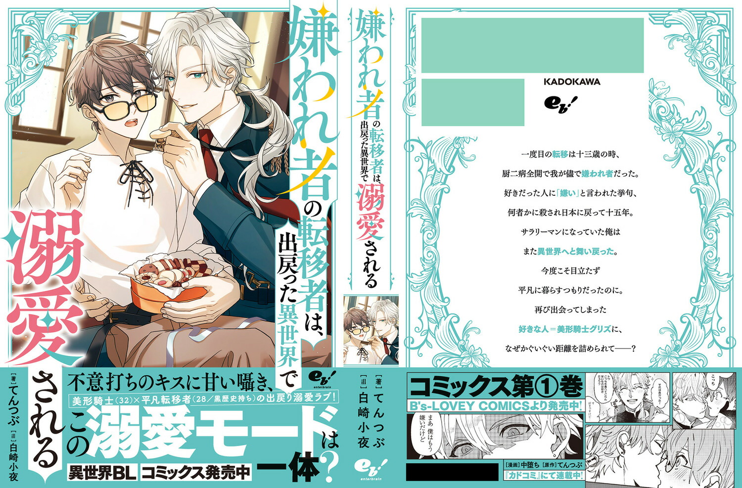 ԤžܼԤϡäŮ1[ƤĤ]