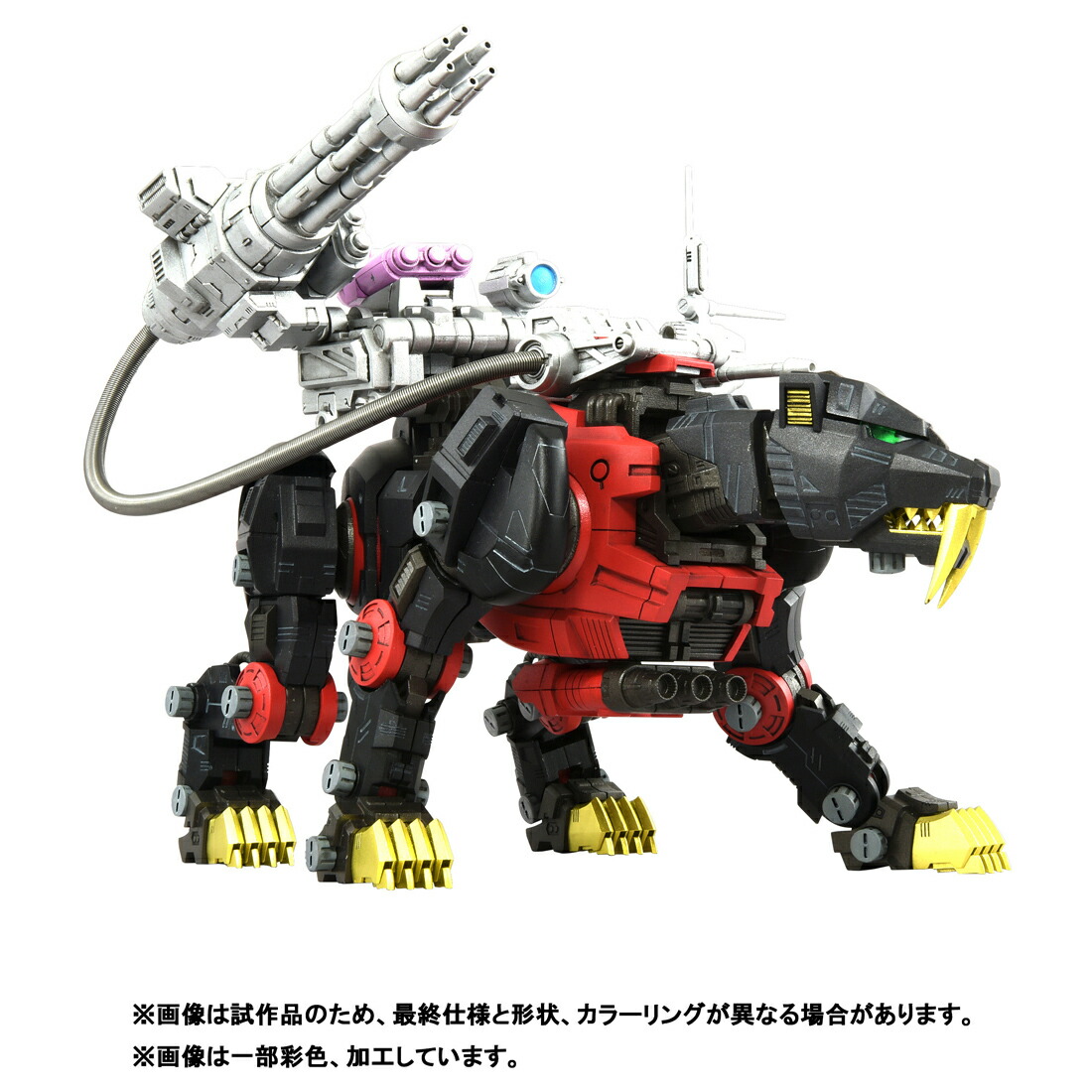 REALIZE MODEL 『ゾイドーZOIDS-』 RMZ-006 セイバータイガー シュバルツ スペシャル (プラモデル)画像
