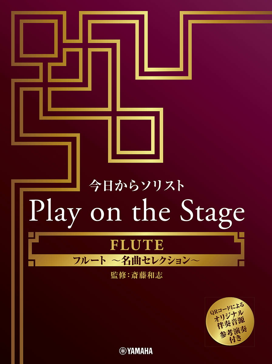 饽ꥹPlayontheStageե롼ȏ̾ʥ쥯󏢷ȼղͱդ[ƣ»]