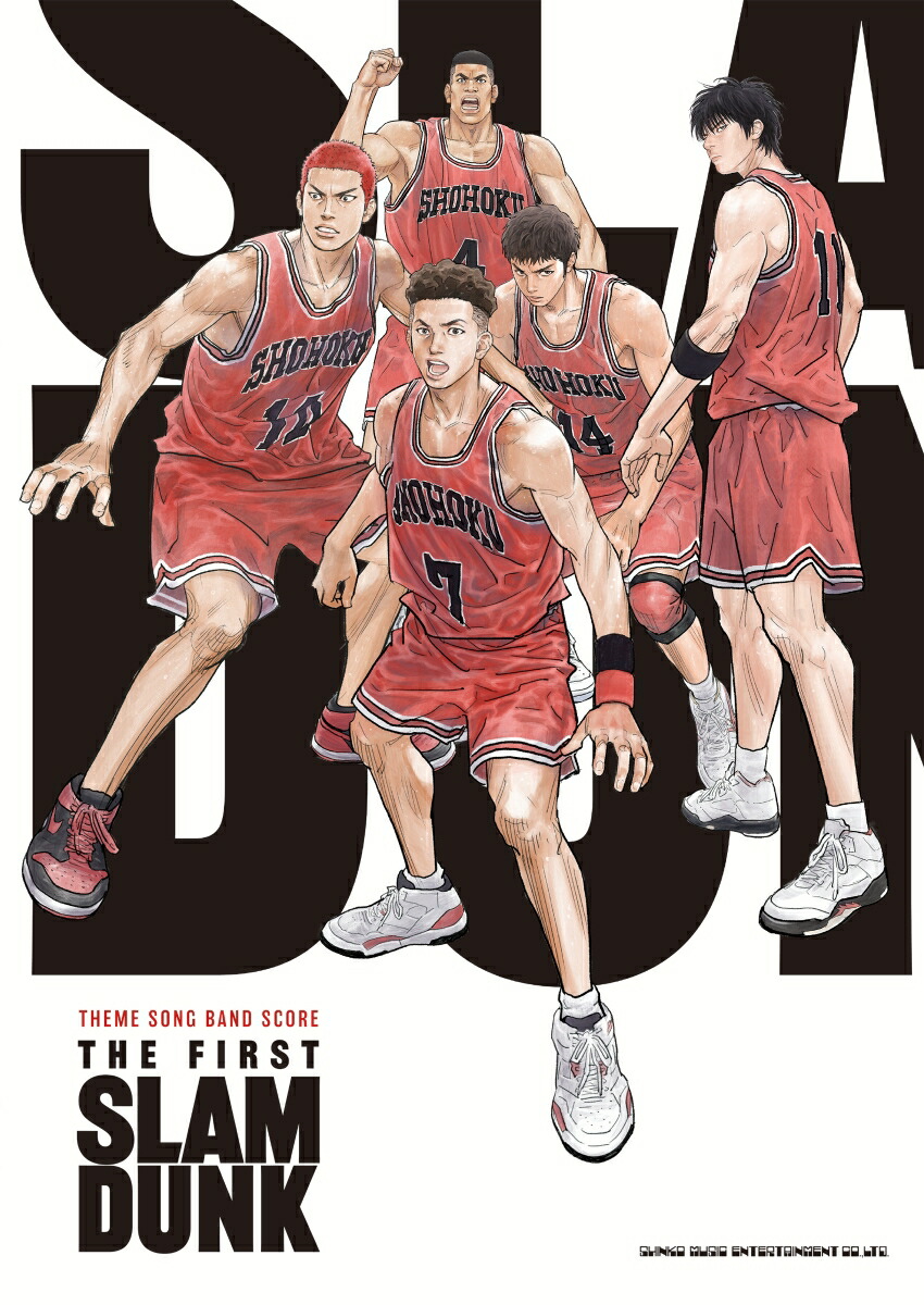 楽天ブックス: THE FIRST SLAM DUNK - 9784401359721 : 本