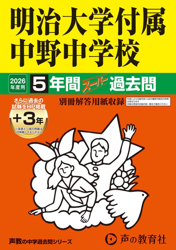 w▽ NEW CROWN 3 ENGLISH SERIES New Edition 1997年初版