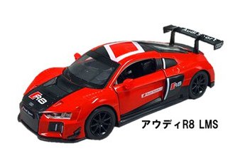 楽天ブックス: ピピットキー AUDI R8 LMS - 玩具
