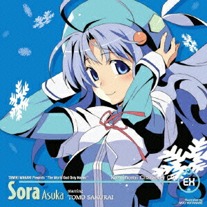 神のみぞ知るセカイ キャラクターCD.くれよん 飛鳥空 starring 櫻井智画像