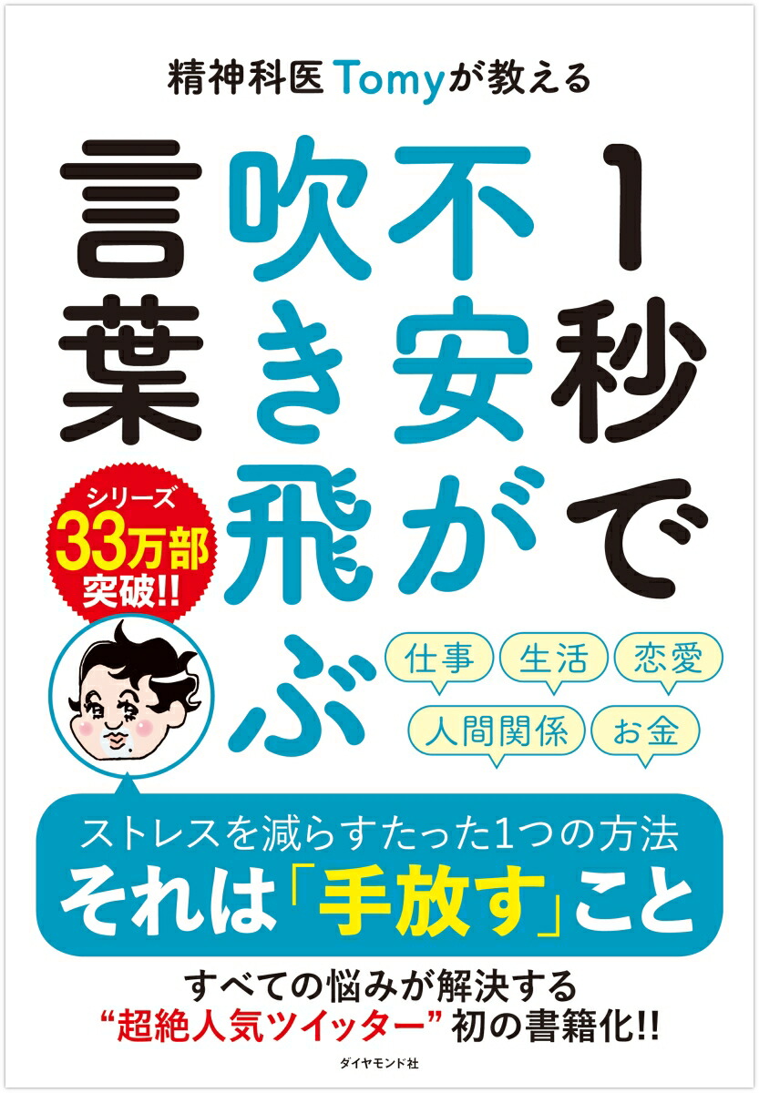 ʰTomy1ä԰¤᤭ָ[ʰTomy]