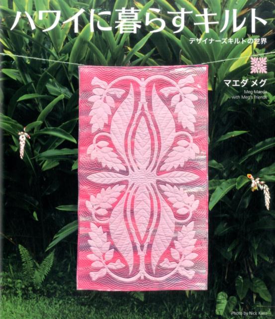 ϥ磻餹ȥǥʡȤ[ޥᥰ]
