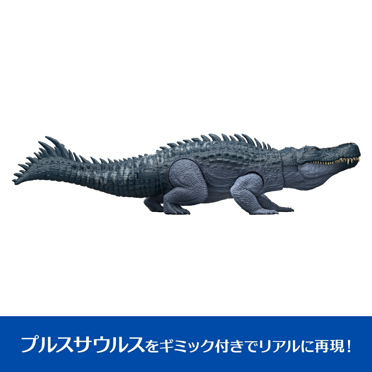 ޥƥ른饷å(JURASSICWORLD)ӥå󡪥ץ륹륹Ҷե奢εĹ:37cm4Ф֥롼JGB94