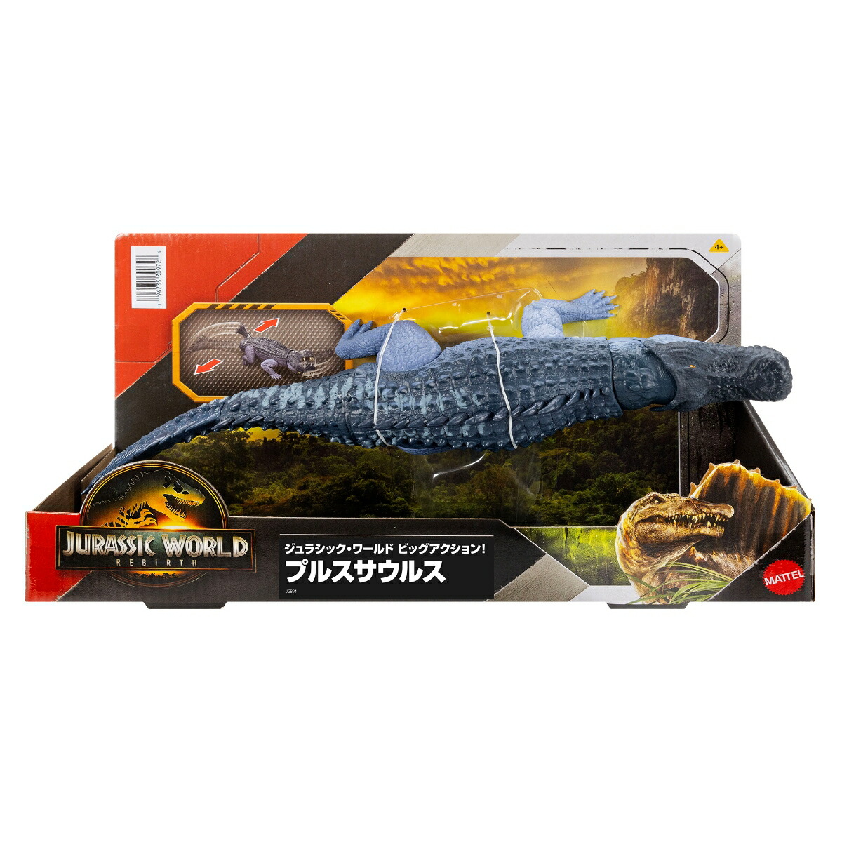 ޥƥ른饷å(JURASSICWORLD)ӥå󡪥ץ륹륹Ҷե奢εĹ:37cm4Ф֥롼JGB94