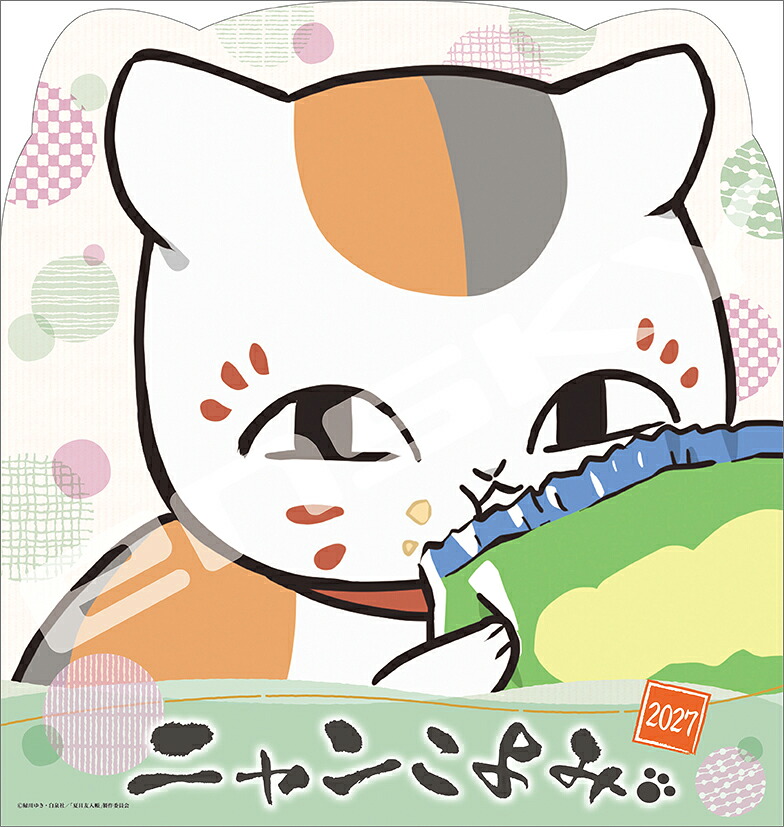 わたしのワンピース夢のきせかえセット 50周年記念限定GIFT BOX
