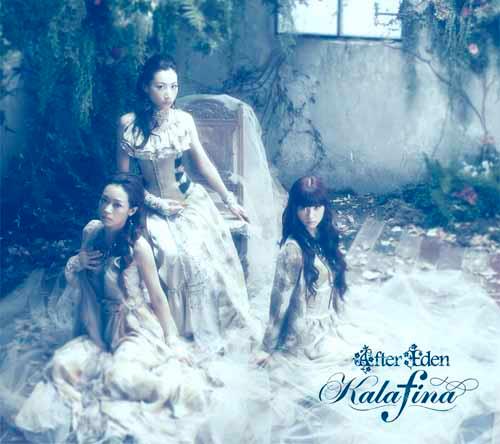 楽天ブックス: After Eden（初回限定CD+DVD) - Kalafina 
