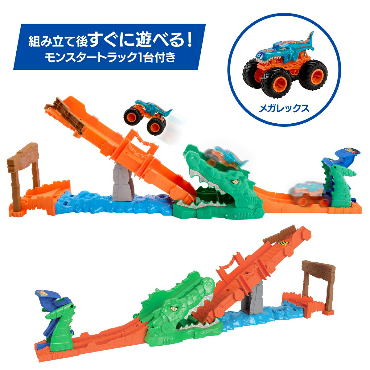 ホットウィール(HotWheels)モンスタートラックワニクラッシュチャレンジ乗り物おもちゃミニカープレイセットモンスタートラック1台付4歳からマルチJJN45